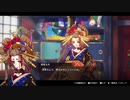 Fate/Samurai Remnant 実況part31