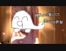 【オトナのオモチャ】歌ってみた ver.ざらしあ【ボカロ懐メロ祭2023】