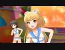 【デレステ】DOKIDOKIリズム（水着Ver）城ヶ崎莉嘉