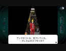【ゴーストトリック】実況part16　第15章