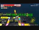 【人生ゲームSwitch】4人の人生の進路を見届けてください。 part6