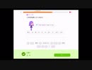 【解説あり】Duolingo Vol.219 新たな英単語２つ覚えよう！　#英語学習 #Duolingo #外国語学習