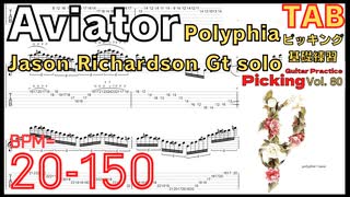 Aviator Polyphia Jason Richardson Guitar solo Tempo Up TAB ポリフィア【Guitar Picking Vol.80】