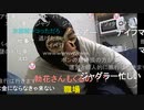 【暗黒放送】本日ニコニコ本社前で抗議活動の注意点　放送　その１【ニコ生】