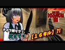 【CoD:MW3】「野郎ぶっ転がしてやる！！」【ゆっくり実況】