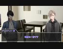 草が導くクトゥルフ神話TRPG番外編「キルキルイキル」Case1　Part4