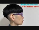 ニンポー（千代豊和）寝るまで