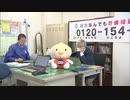 「体調を崩しても休みがもらえない…」コロナ禍明け、人手不足が深刻～労働相談ホットライン