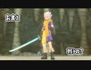 【人生縛り】ドラクエモンスターズ3 実況プレイ part16