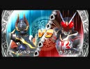 友人と遊びました。28【仮面ライダー超クライマックスヒーローズ】