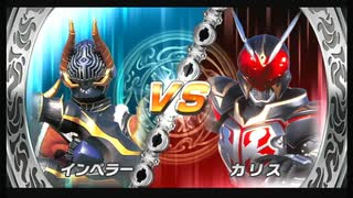 友人と遊びました。28【仮面ライダー超クライマックスヒーローズ】