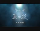 PS3配信｜人中之龍0：誓言的場所｜HARD難度｜第一期 (13)