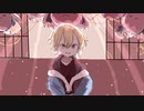 絶頂讃歌 歌ってみた Riz