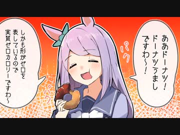 3分で分かるサポカ完凸目指して課金200連ガチャ