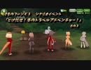 けものフレンズ３シナリオイベント「とびだせ！冬のトラベルアドベンチャー」その３