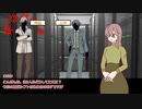 【クトルゥフ神話TRPG】本社からの脱出_2話
