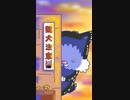 朝目が覚めたら犬でした。【アニメーションMV】