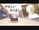 【鬼滅のMMD】不死川実弥生誕祭2023　やさしいキスをして