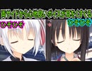 【千恋万花(エロゲ)】147　催眠ASMRイベントが最近多くて助かる【ゆずソフト】