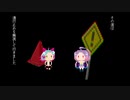 ヤツメ穴/燐葉フォミ＆ラメ・プリズム/UTAUcover