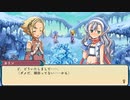 自由気ままにルーンファクトリー３スペシャル実況　その１４０