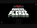 音割れペーパープリーズ