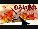 迫害された村に復讐するため「呪い」を産み出すホラーゲームが怖すぎる