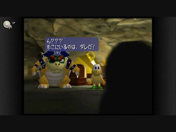 三馬鹿と吸血鬼＋αのマリオパーティ2【Part4】