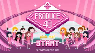 [完全版] PRODUCE 48 - #1 日韓メンバー96人が初対面