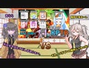 つむぎちゃんのごぼぶれ動画　第13回KPTB6【春日部つむぎ実況/ドラゴンボールザブレイカーズ】