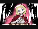 ゆき×つむ「マウンテンキング実況」弐ノ段【舎弟みたいな姉貴】ｐｓモンハンワイルド楽しみ