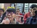 【コメント無】ニンポー 2023年12月13日15時04分 デモに来たよ【ニコ生録画】