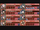 【字幕有】天魔大乱 EX-1-3 超難【城プロRE イベユニ 平均Lv84】