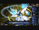 マスターデュエル_デュエリストカップ(2023-12)_昆虫族_part19