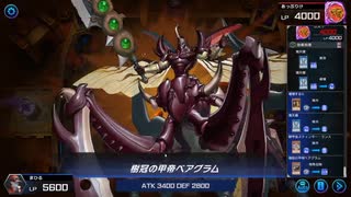 マスターデュエル_デュエリストカップ(2023-12)_昆虫族_part20