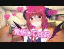 アルマちゃんはイチャイチャラブラブしたい！