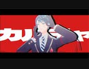 【MMDツイステ】カルチャ【みかみ式デュース・スペード】