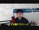 【コメント有】ニンポー 2023年12月13日09時55分 クリぼっちがいよいよ不可避になってきた【ニコ生録画】