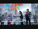 【暗黒放送】プレ垢の値上げに対する抗議&くりたしげたか代表の辞任を求める歌舞伎タワー前で抗議活動放送　その１【ニコ生】