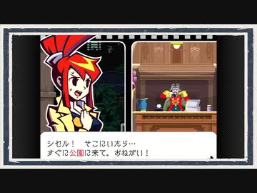 ◆ゴーストトリック　実況プレイ◆part26