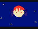 宇宙と書いてそらと読ませたい/重音テト