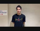 【ボクシング試合日程】DANGAN262[日本] 2023年12月14日