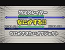 【AviUtl】特定のレイヤーにオブジェクトがあるときだけなにかするスクリプト