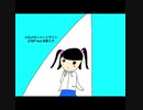 三毛P feat.初音ミク/メロメロ☆ハートサイン