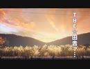 【ウツロマユ】うちの実家がヤバ過ぎる件についてpart1【実況】