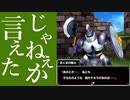 二浪テリーのワンダーランド人生縛り実況part16