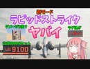 【BF2042】地獄のダメージ３倍スナイパーのエルメアライン!!!ストーリー326