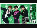 妨害に打ち勝ち原稿を覚えられるか？記憶力検証2023