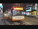 臺北客運 BJ6123C7C4D 204路 861-FR