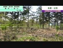 【急行花たびそうや】2023年花たびそうや旅　#21　ずんめた前枠～士別市市アナウンス～天塩川を渡る～士別駅現地調査～士別駅出発～剣淵町アナウンス～剣淵駅出発【キハ40】